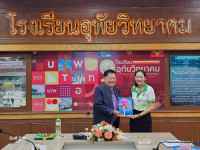สานสัมพันธ์ศิษย์เก่าสัญจรจังหวัดนครสวรรค์ 68 New