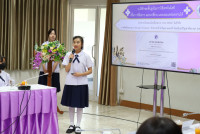 กันติชา นร.พระาชทาน 2567