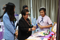 กันติชา นร.พระาชทาน 2567