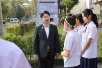 กันติชา นร.พระาชทาน 2567
