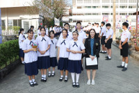 กันติชา นร.พระาชทาน 2567