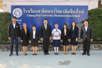 กันติชา นร.พระาชทาน 2567
