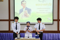 กันติชา นร.พระาชทาน 2567
