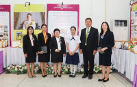กันติชา นร.พระาชทาน 2567