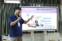 My Identity วิชาชีพสายวิทยาศาสตร์-เทคโนโลยี ปีการศึกษา 2568