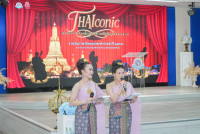 สาขาวิชาภาษาไทย คณะศึกษาศาสตร์ มช. จัดกิจกรรมการเสวนาและการประกวดทักษะทางภาษาไทยเนื่องในงานวันภาษาไทยแห่งชาติ ประจำปี 2568 “THAIconic สุนทรียภาพภาษาไทยในมิติร่วมสมัยและเหนือกาลเวลา”