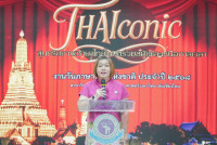 สาขาวิชาภาษาไทย คณะศึกษาศาสตร์ มช. จัดกิจกรรมการเสวนาและการประกวดทักษะทางภาษาไทยเนื่องในงานวันภาษาไทยแห่งชาติ ประจำปี 2568 “THAIconic สุนทรียภาพภาษาไทยในมิติร่วมสมัยและเหนือกาลเวลา”