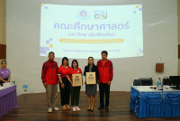 คณะศึกษาศาสตร์ มช. ให้การต้อนรับครูและนักเรียนโรงเรียนแม่ใจวิทยาคมศึกษาดูงาน