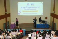 คณะศึกษาศาสตร์ มช. ให้การต้อนรับครูและนักเรียนโรงเรียนแม่ใจวิทยาคมศึกษาดูงาน