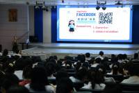 คณะศึกษาศาสตร์ มช. จัดกิจกรรมทีมวิชาการพบปะนักศึกษา แนะนำวิธีตรวจสอบ มชท.92 เพื่อให้สำเร็จการศึกษาตามโครงสร้างหลักสูตร
