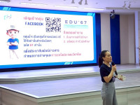 คณะศึกษาศาสตร์ มช. จัดกิจกรรมทีมวิชาการพบปะนักศึกษา แนะนำวิธีตรวจสอบ มชท.92 เพื่อให้สำเร็จการศึกษาตามโครงสร้างหลักสูตร