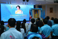 คณะศึกษาศาสตร์ มช. จัดกิจกรรมเฉลิมพระชนมพรรษา และวันแม่แห่งชาติ ประจำปี 2568