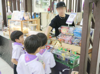 How to Buy Your Foods ป.1