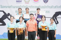 การแข่งขันกรีฑาชิงชนะเลิศแห่งจังหวัดเชียงใหม่ ปีการศึกษา 2568