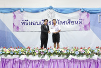 รับเกียรติบัตรเรียนดี ปีการศึกษา 2567