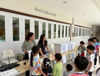 สุขภาพตากับเด็กยุคดิจิทัล ป.3 ปีการศึกษา 2568