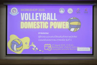 Work Shop 2025 Volleyball Domestic Powe