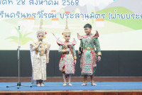 Amazing Thailand 2025