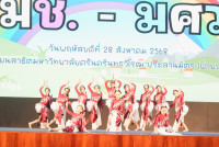 Amazing Thailand 2025