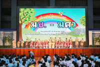 Amazing Thailand 2025