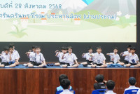 Amazing Thailand 2025