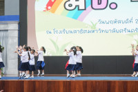 Amazing Thailand 2025