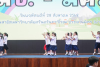 Amazing Thailand 2025