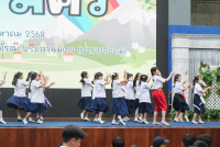 Amazing Thailand 2025