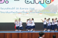Amazing Thailand 2025