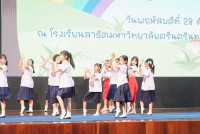 Amazing Thailand 2025