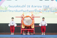 Amazing Thailand 2025