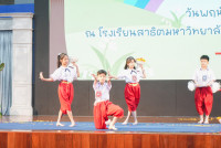 Amazing Thailand 2025