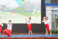 Amazing Thailand 2025