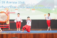 Amazing Thailand 2025
