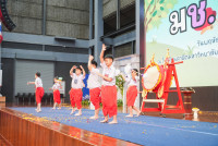Amazing Thailand 2025