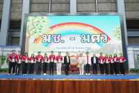 Amazing Thailand 2025