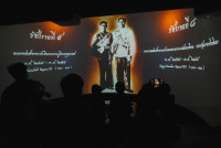 Amazing Thailand 2025