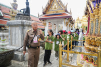 Amazing Thailand 2025