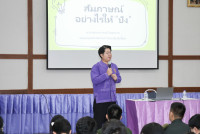 สัมภาษณ์อย่างไรให้ปัง 2568