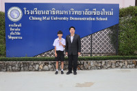 ชิณญ์ Thailand Science Ideation Contest 2025