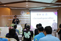 แสดงนวัตกรรมหลักสูตร คุ้มภูคำ 