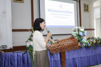 มอบทุนการศึกษา 2568