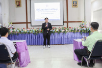 มอบทุนการศึกษา 2568