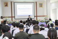 มอบทุนการศึกษา 2568