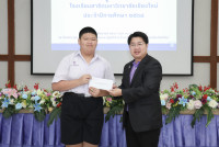 มอบทุนการศึกษา 2568