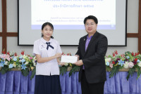 มอบทุนการศึกษา 2568