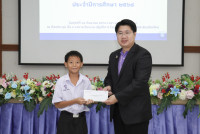 มอบทุนการศึกษา 2568