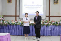 มอบทุนการศึกษา 2568