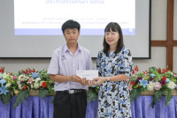 มอบทุนการศึกษา 2568