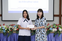 มอบทุนการศึกษา 2568